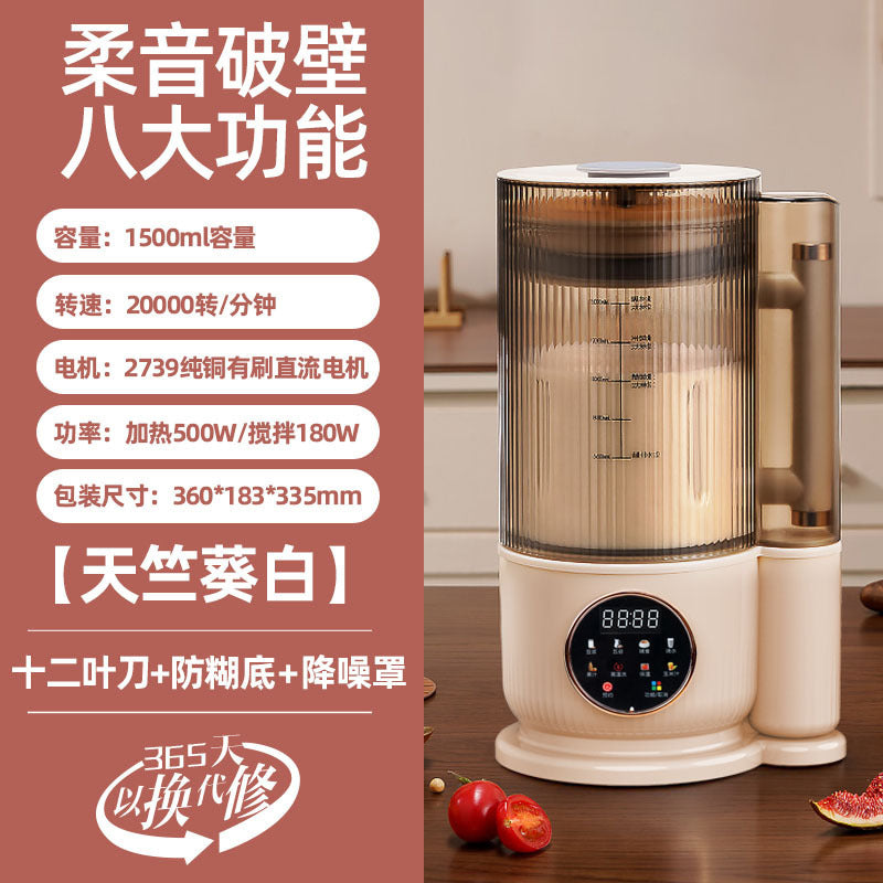 Smart Low-Noise All-in-One Blender with Heating Function