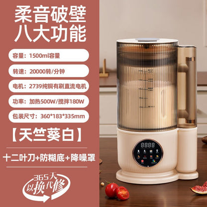 Smart Low-Noise All-in-One Blender with Heating Function
